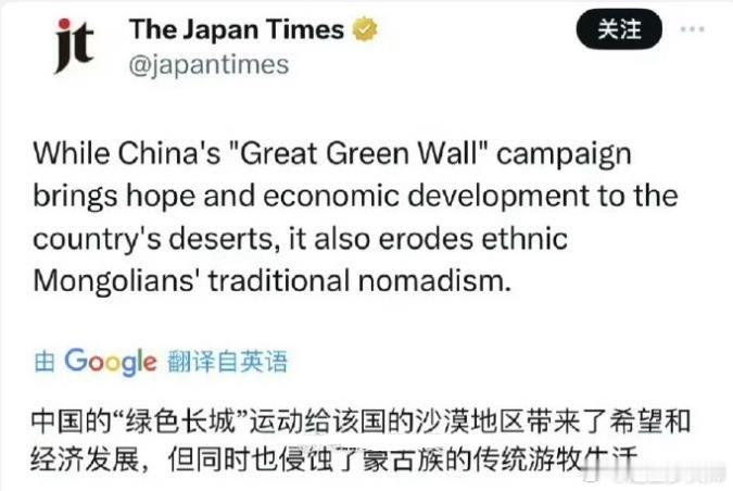日媒称中国侵蚀蒙古游牧生活朱日和演习场不是在蒙古吗？你们喜欢游牧生活哪一点？不