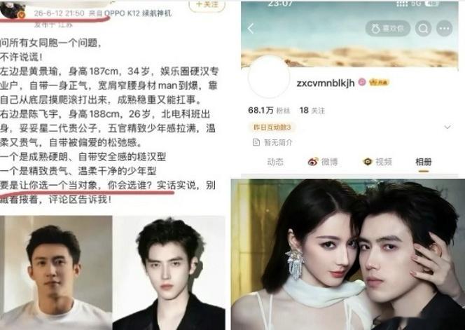 别瞎操心了！陈凯歌家要是真嫌弃迪丽热巴，那才是真没格局。网上那些吐槽迪丽热巴嫁