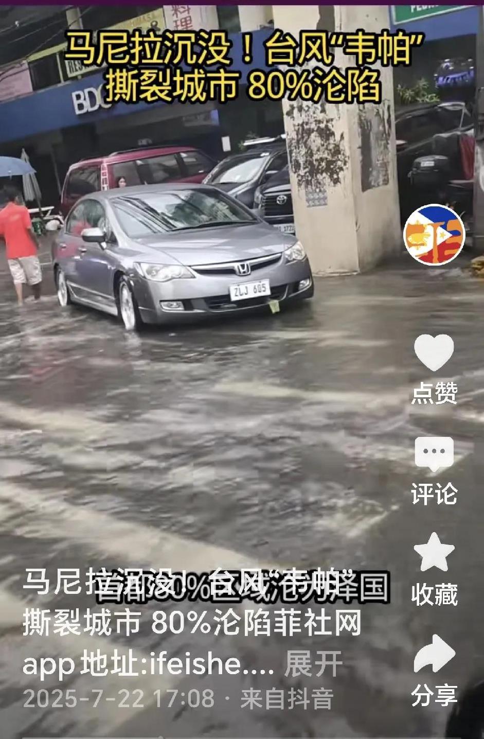 又到了台风频繁生成的季节。5号6号7号台风一个接一个地挟风携云带雨，一路横扫，一