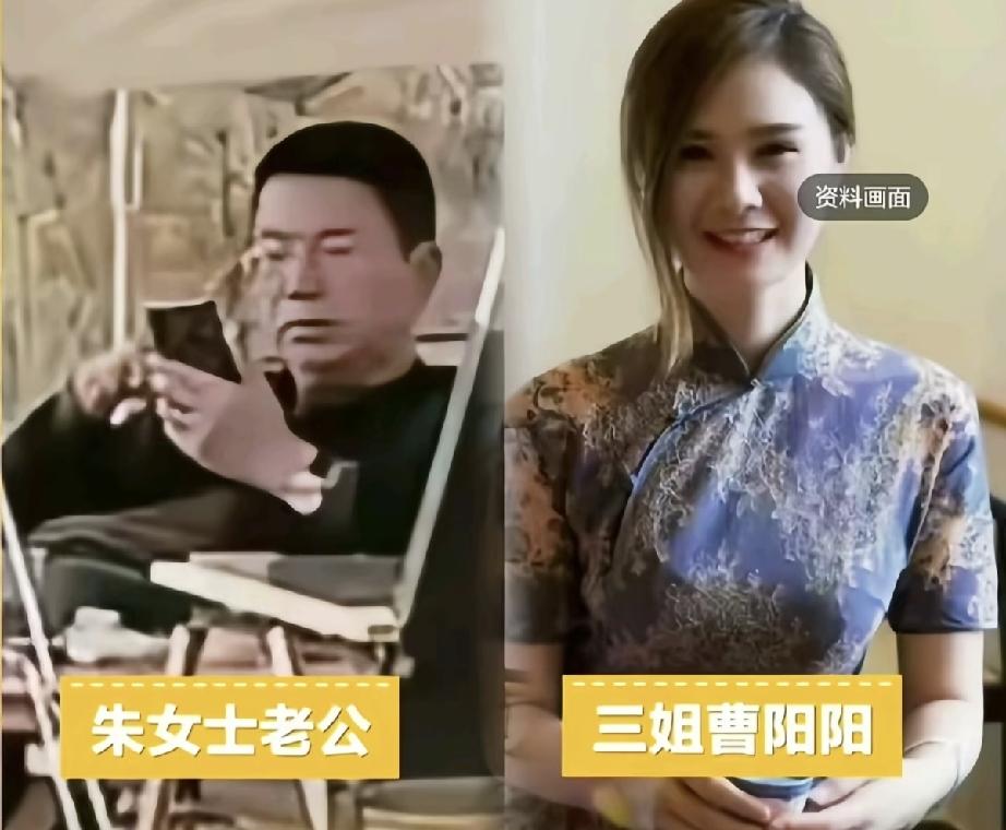 朱女士的丈夫估计现在很后悔，不是因为良心发现，也不是对原配女儿有愧疚，而是