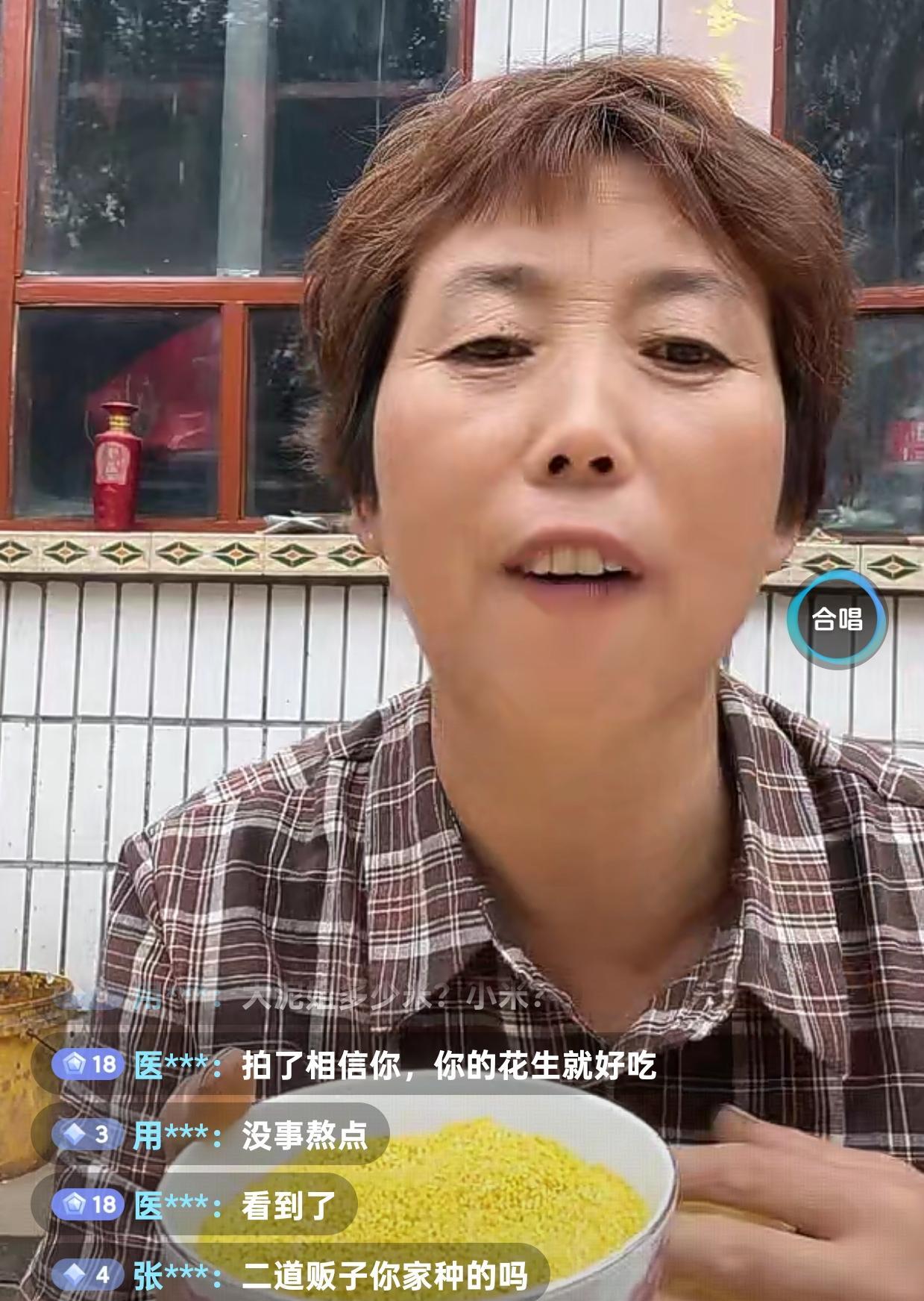 农村傻大妮终于全交待了，原来内幕是这样的。农村傻大妮正在直播卖小米，那金灿灿的