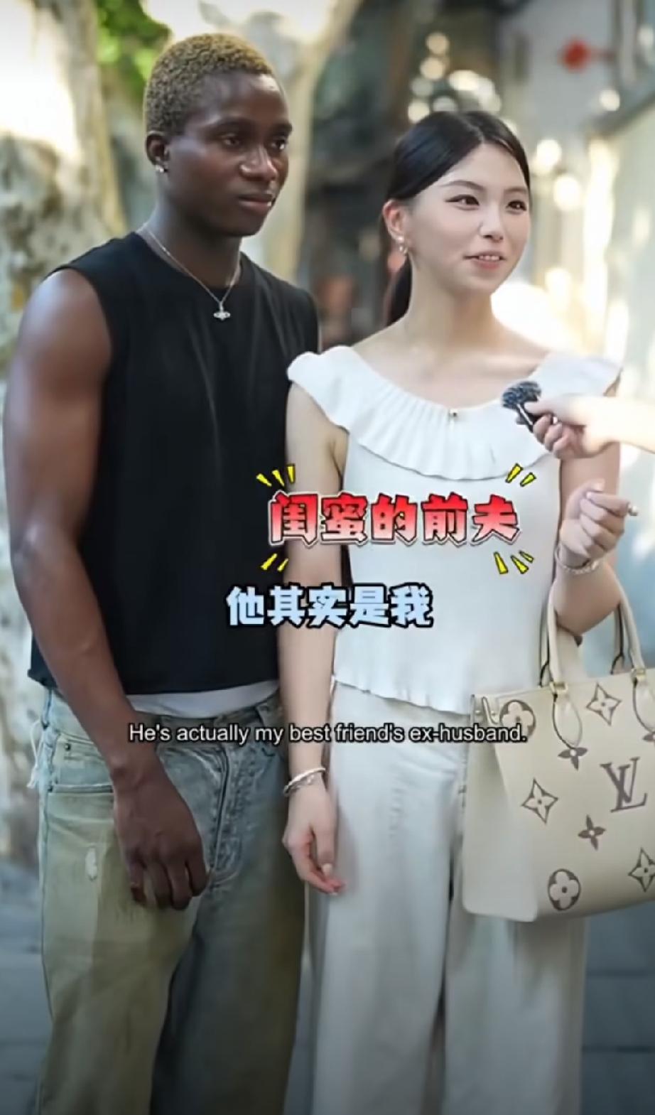 开屏雷击！上海28岁女子嫁给南非35岁男子，该男子是闺蜜的前夫，两人和平离婚后经