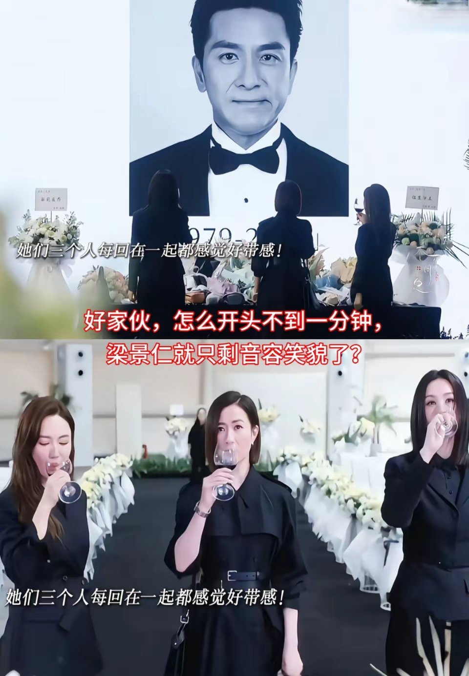 家人们谁懂啊！《新闻女王2》开播就放大招，直接让我颅内高潮！据说因为演员没档期