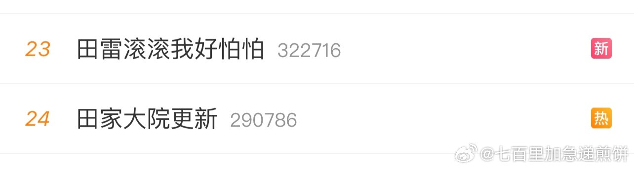 🌊有时候也蛮有幽默感的​​​