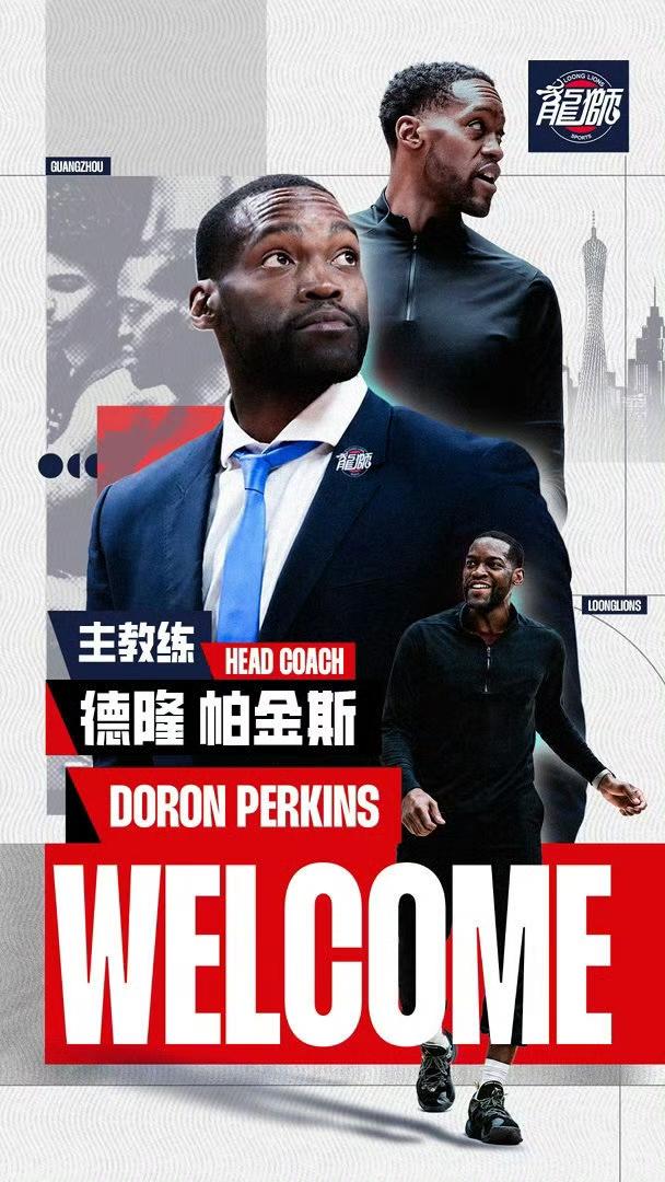 广州龙狮男篮一口气把主教练和球员都差点换了一个遍啊！关注这个球队，估计都知道