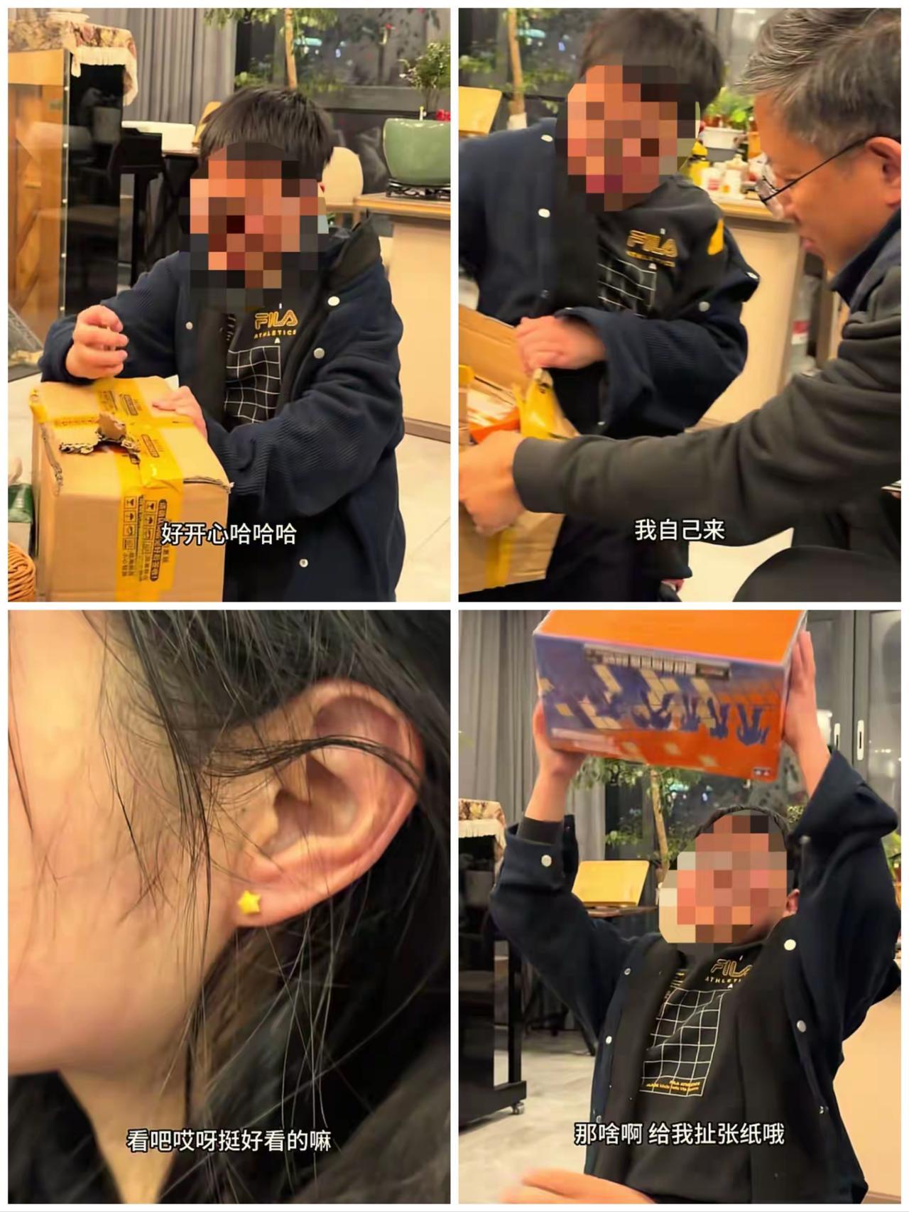 喜极而泣！四川成都，一女生用上班后的第一笔工资，全部给家人买了礼物。爸爸沉默不