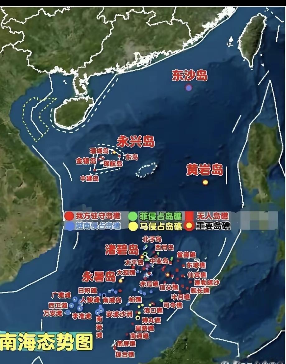 南沙群岛是中国固有领土！被占据的岛礁，要好好夯实、稳固。这就像盖房子，筑牢根基，