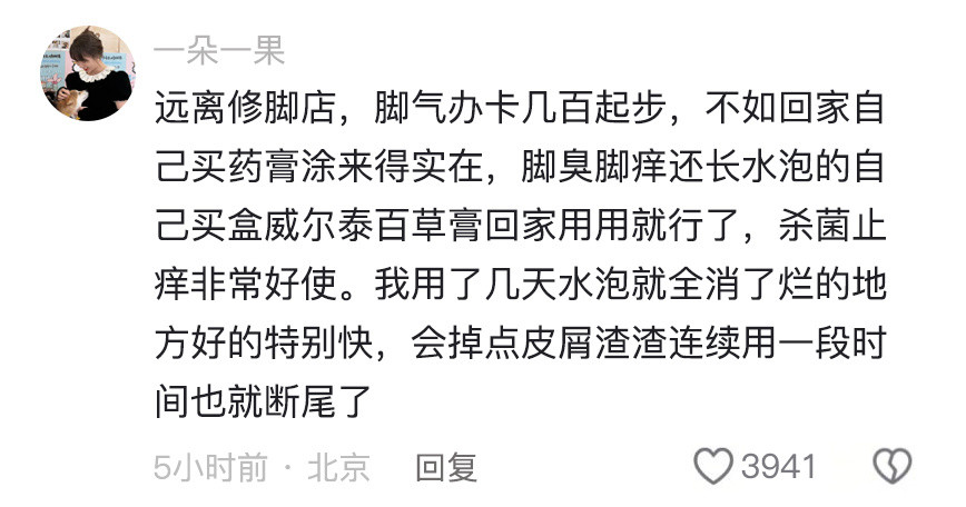 爸妈不教但你不能不学啊开学有点东西
