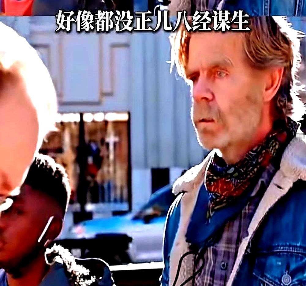 电视里啃干面包，银行里堆金山。吉姆演geek，薯片掰两半，一集拿一百万，