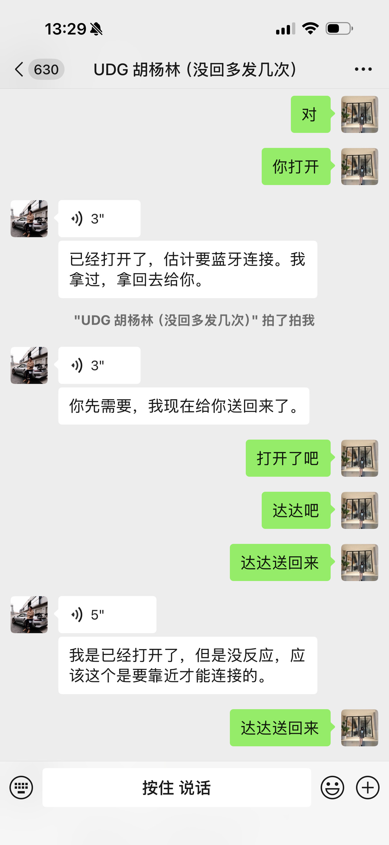 好了。什么腊肠哥，烧鸡哥，蛇哥。都不如我。
