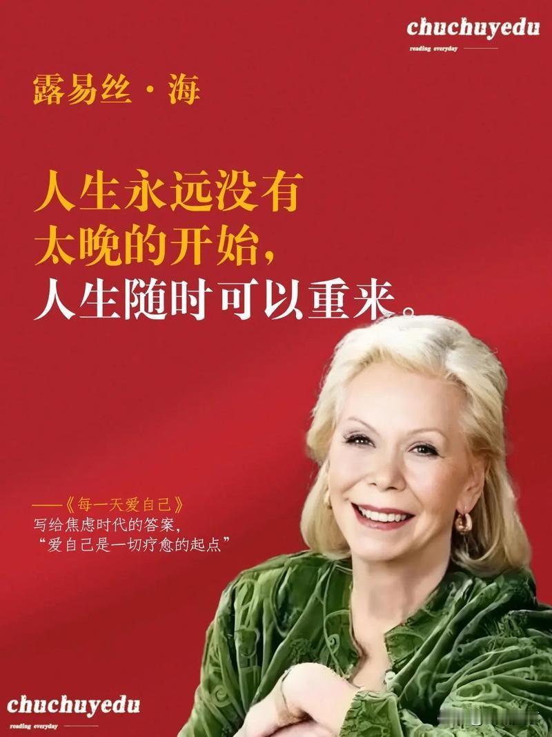 同事又抑郁复发住院了，打电话问我是不是这辈子就好不了了，说医生说她的大脑损伤是不