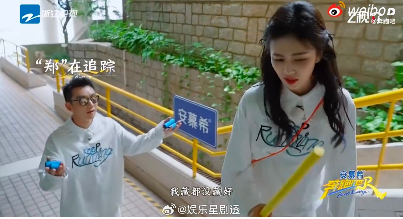 白鹿藏粉笔被360度监控奔跑吧真是好幼稚的一群人，跑男团的大家一个接一个的跟在