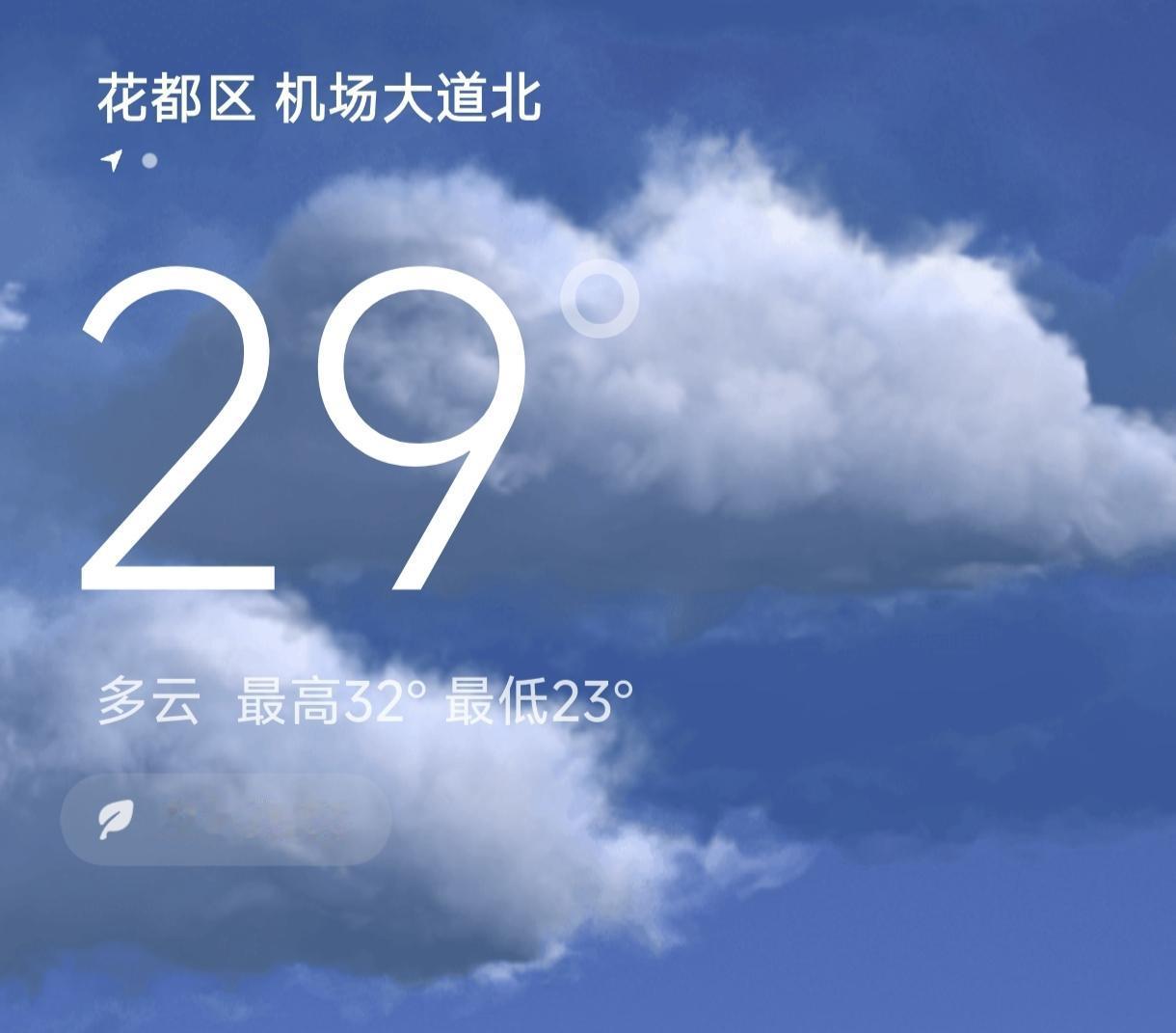 过来南京了，这里天气比较凉爽，昨天晚上到的，今天早上吃的早餐是一碗南瓜小米粥和六