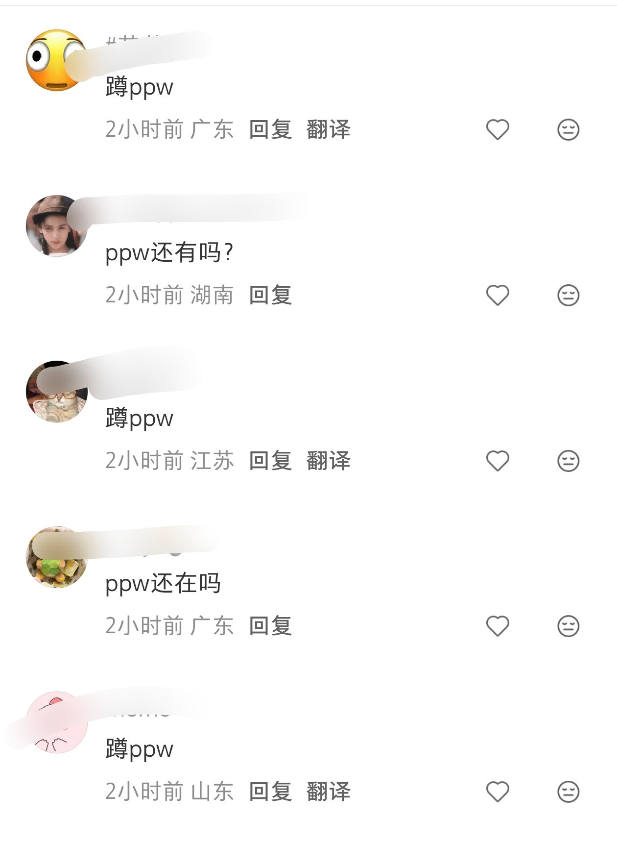 碰普妈找个车难成啥样了
