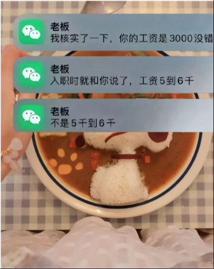 老板就是老板，文化水平高。