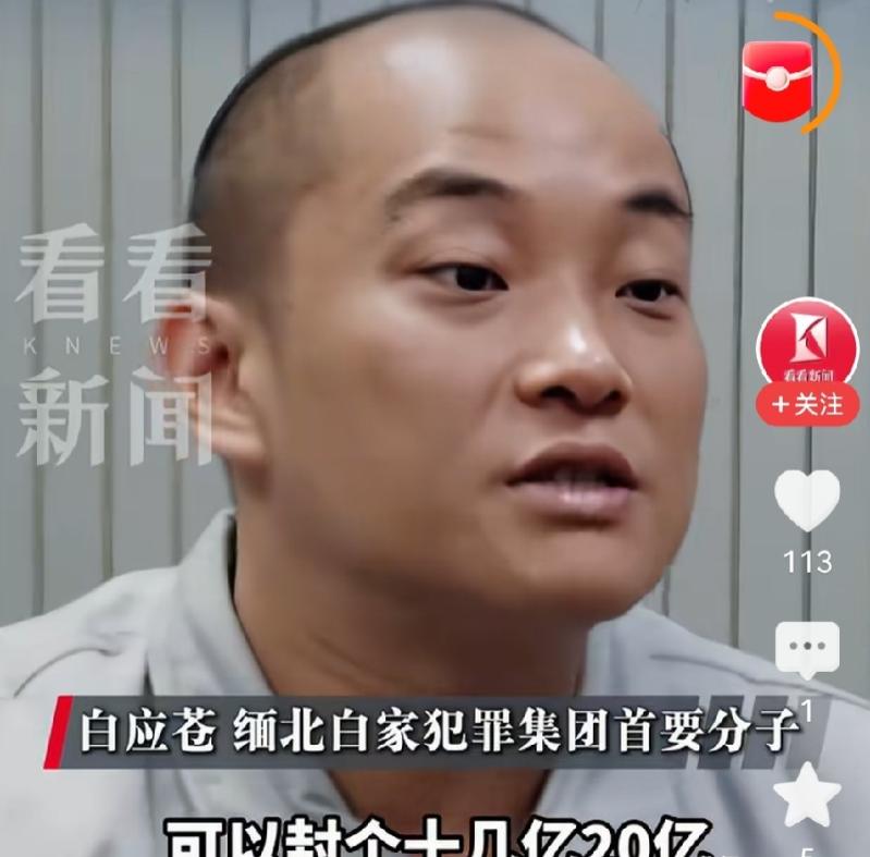 以为中国不敢动真格？中方工作组在边境三次约见缅北果敢“四大家族”代表，白纸黑字要