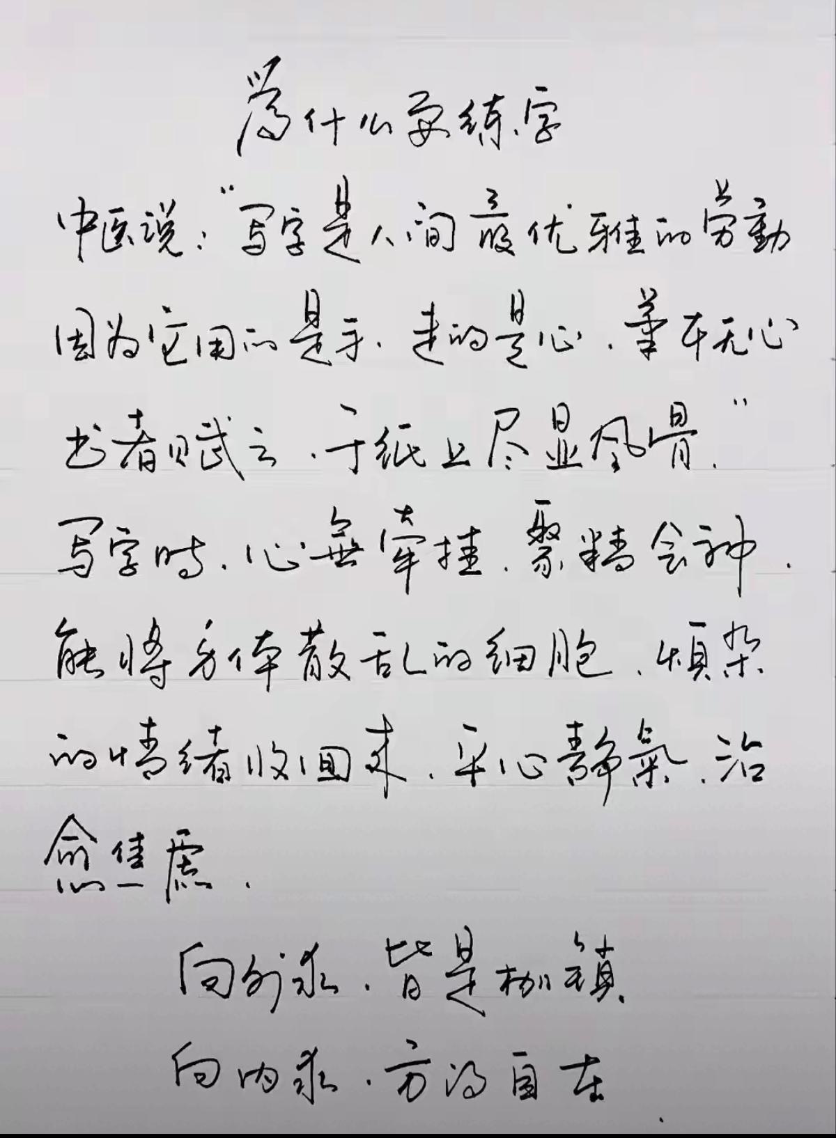 只有两样东西能表现出思想，语言和文字