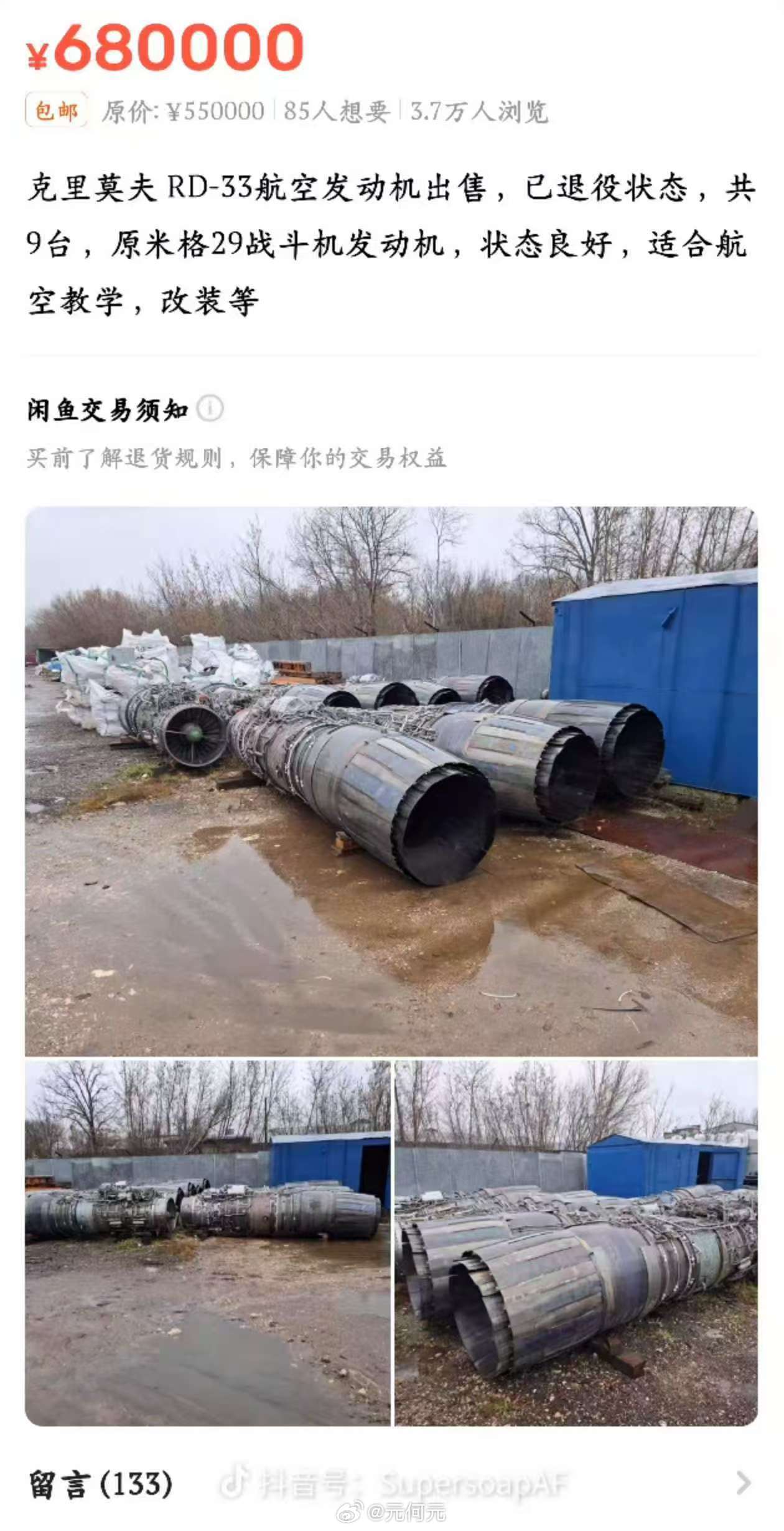 想买一台装我这个五菱之光上[doge]各位觉得靠谱吗？​​​