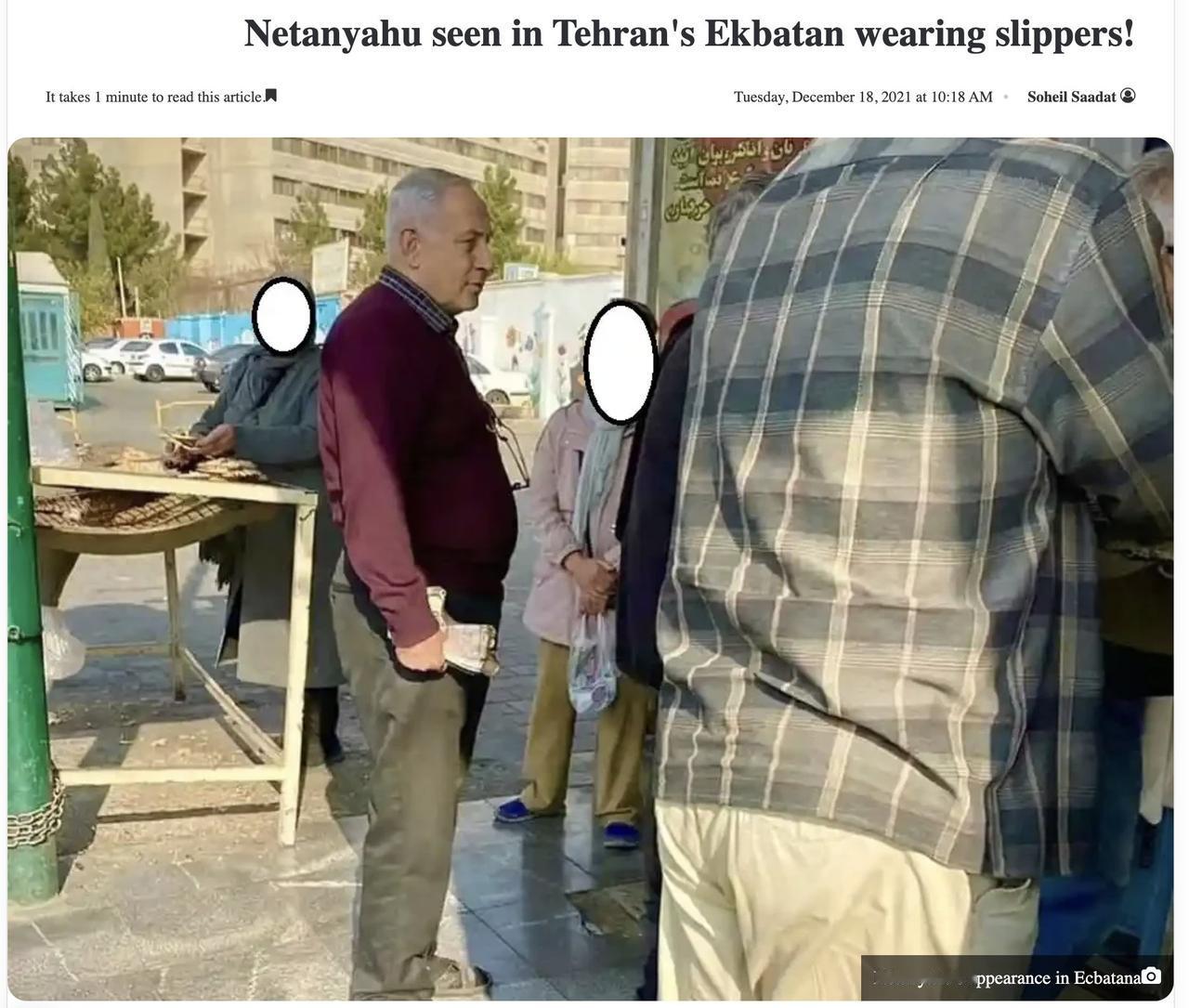 盗版“内塔尼亚胡”，在伊朗买面包，只能说太像了，简直就是一个人。照片发布的时间