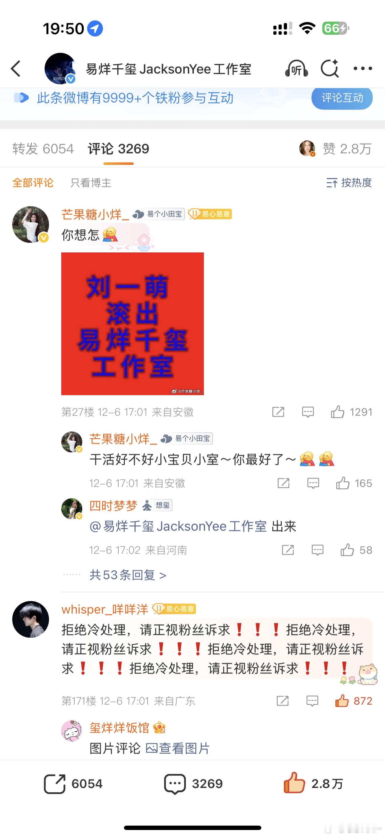 啥意思，我发的那条评论咋没了？