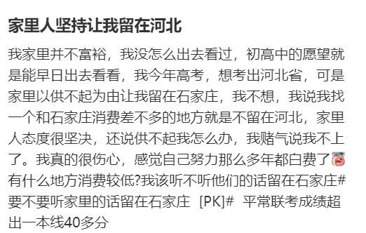 看来继石家庄、廊坊之后唐山很有希望成为河北省第3座修建地铁的城市。从之前的资料看