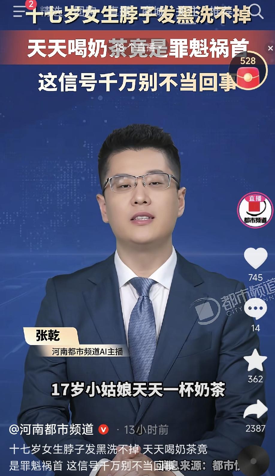 浙江杭州，一17岁女孩，皮肤原本白净，可近一年来，脖子一圈越来越黑，腋下也暗沉粗