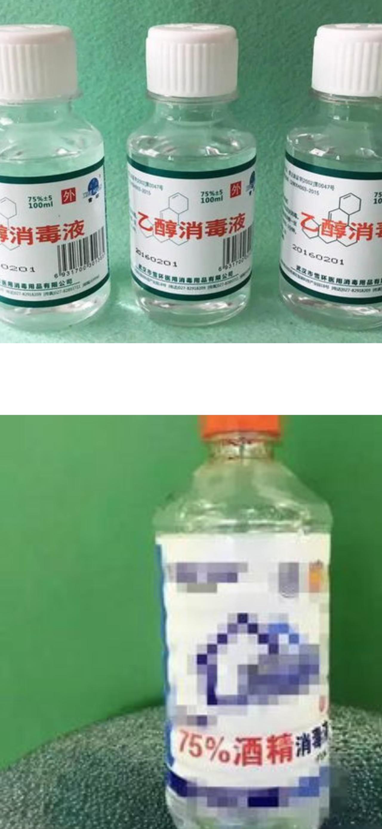 消毒酒精别瞎选！高浓度竟是“坑”“酒精越浓消毒越猛”纯属谣言！你是不是也跟着