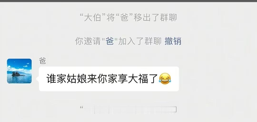老一辈的攻击力还是很烧心的