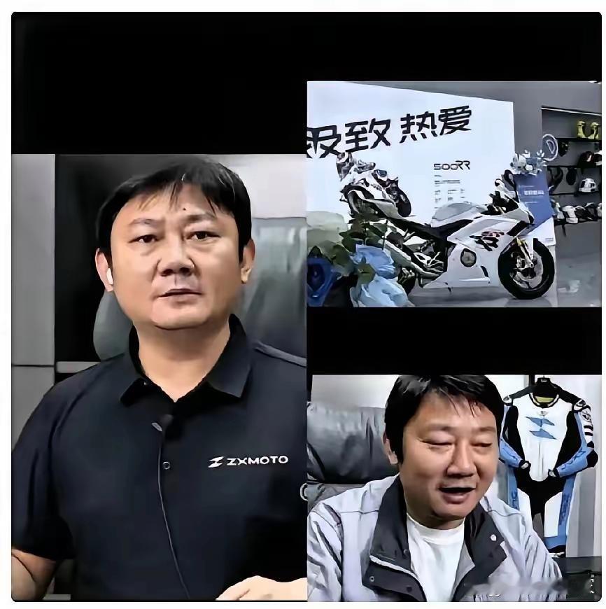 春风钱江无极，三个大厂，联合发了个函。意思很简单：谁卖张雪机车，谁就别卖我们的