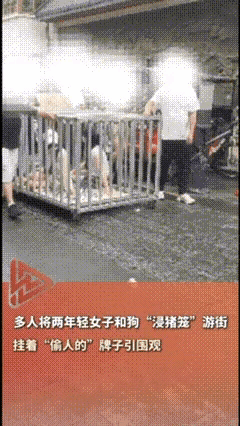 又是摆拍……昨天，湖南岳阳汨罗街头一段视频显示，两名女子和一只黑狗被关进不锈钢铁