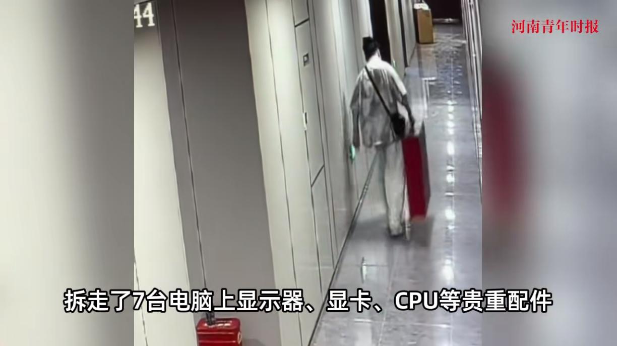 “离了个大谱！”8月5日，湖北武汉，一家电竞酒店老板发现自己几个房间里的电脑竟不