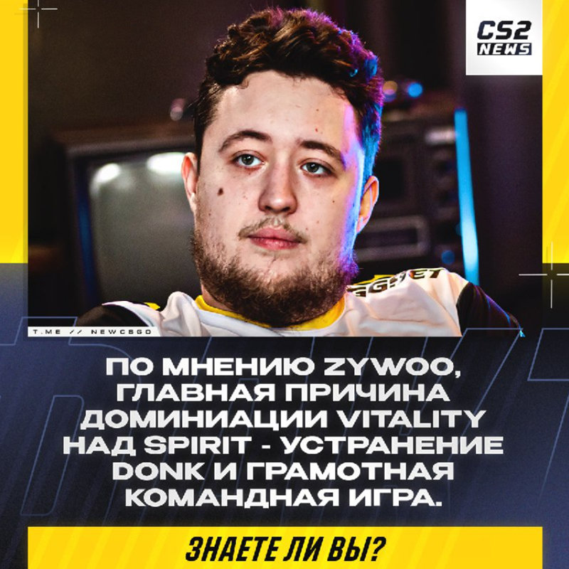 近日，ZywOo在接受法语长专访中分享了许多有趣的新细节。其中包括对2024年T