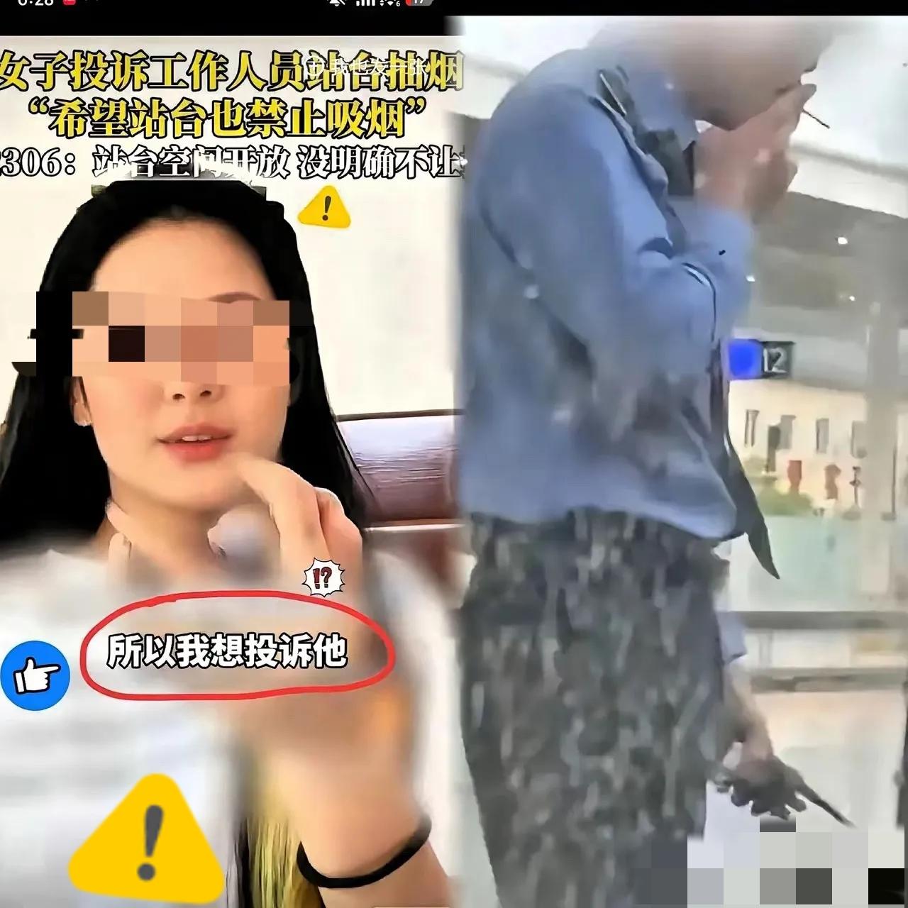 杭州南站那根烟，把人性照得太透了。4月29号早上，南宁到上海南的D198次列