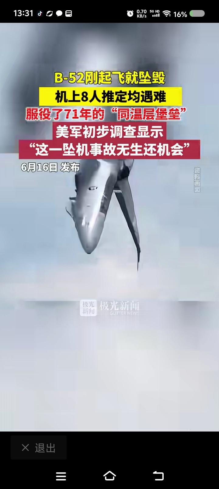 这标题里有病句吧？记者、编辑，出来解释一下吧。
