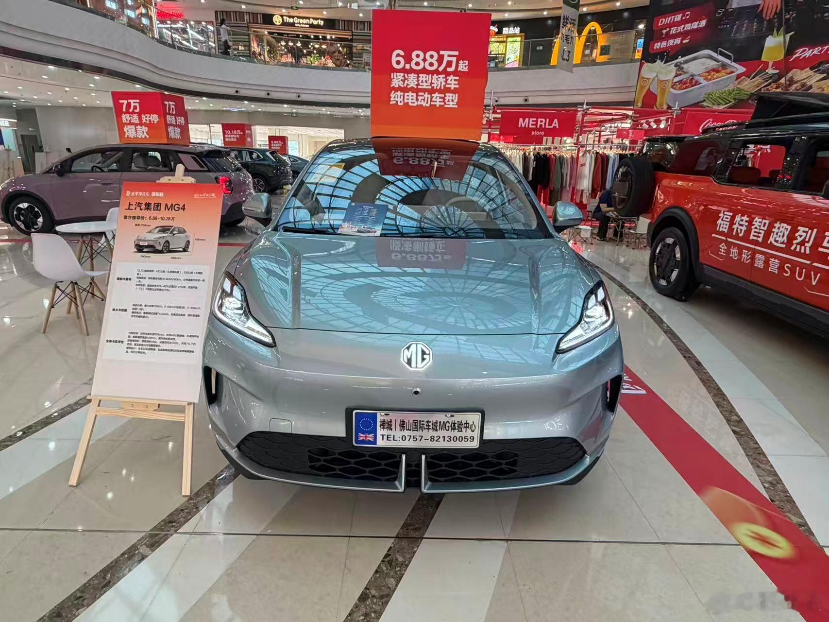 名爵MG4以7万多元的价位提供了令人惊喜的配置。次低配即搭载电尾门，支持车标开