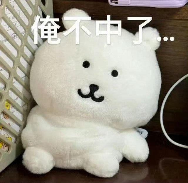 已经没有人性了已经