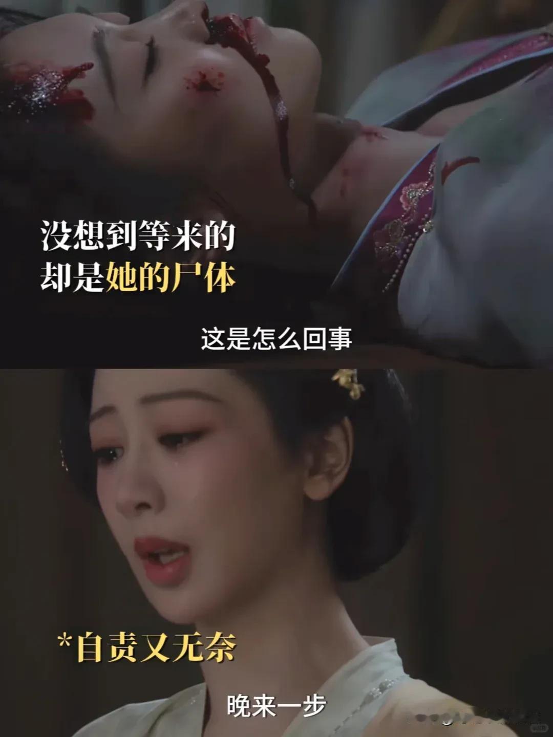 《锦绣芳华》莲舟被裴忠打死了，她还没来得及为自己而活莲舟跟牡丹说想走，因为裴