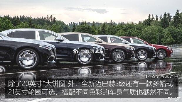 迈巴赫S480现在包牌才140万？？？海阔试车超话
