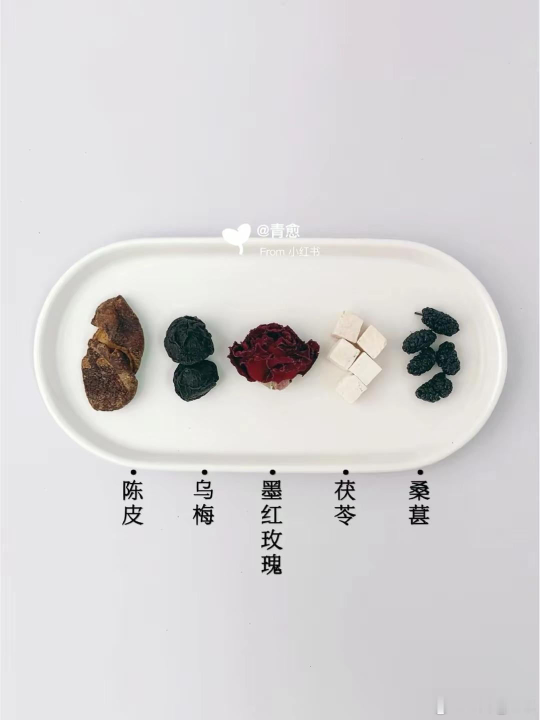 乌梅桑葚茶，打通淤堵不上火，夏天喝着特舒服！都说它能打通身体。夏天热。流汗多。耗