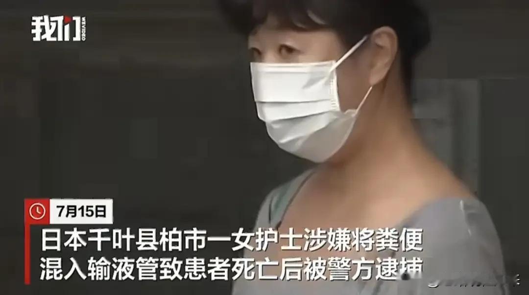 太恶毒了！日本，51岁女护士凌晨独自走进75岁患者病房，仅待了一分钟就离开了，第