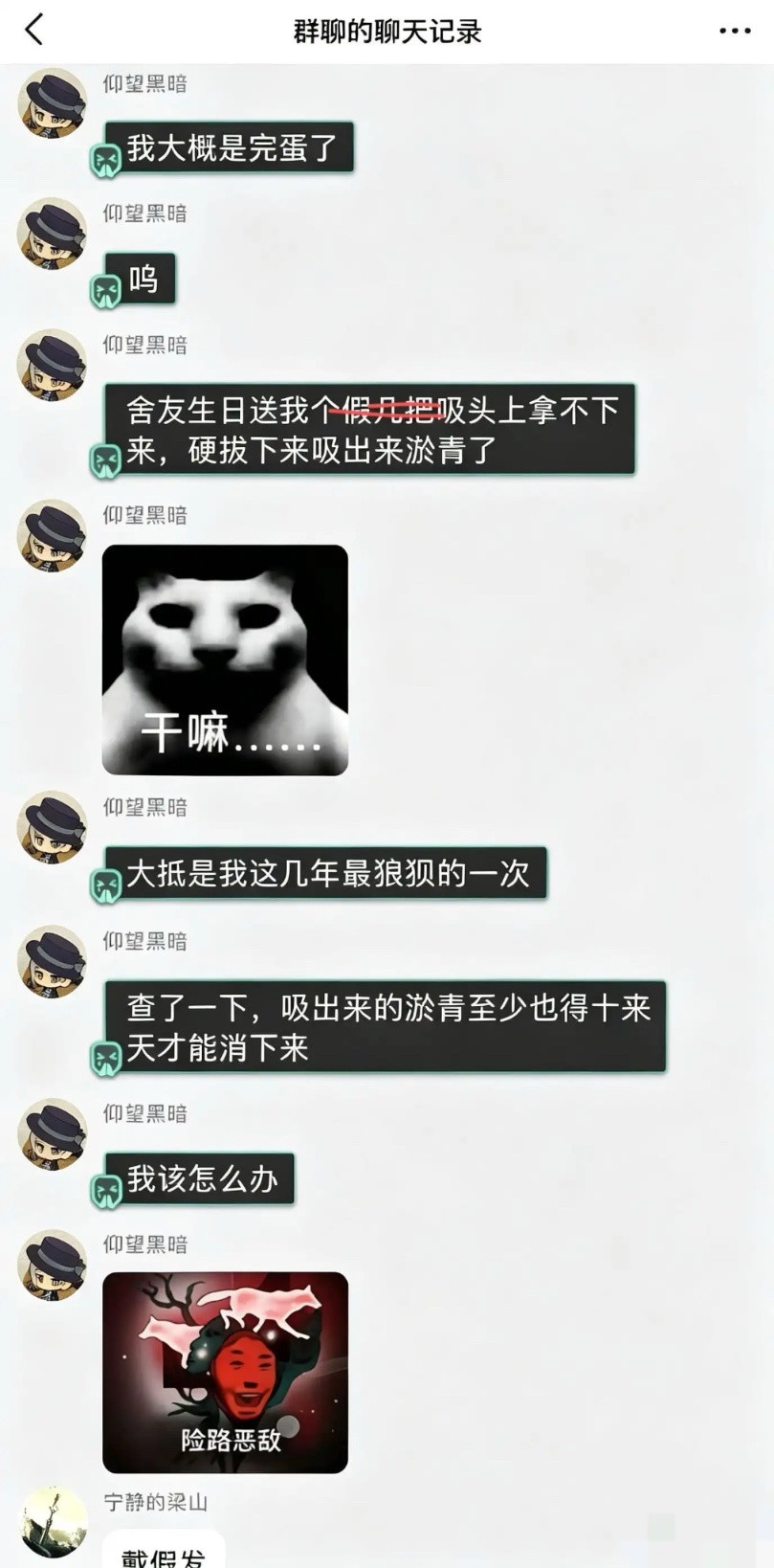 哇哇哇好好玩呀🥰✨​​​