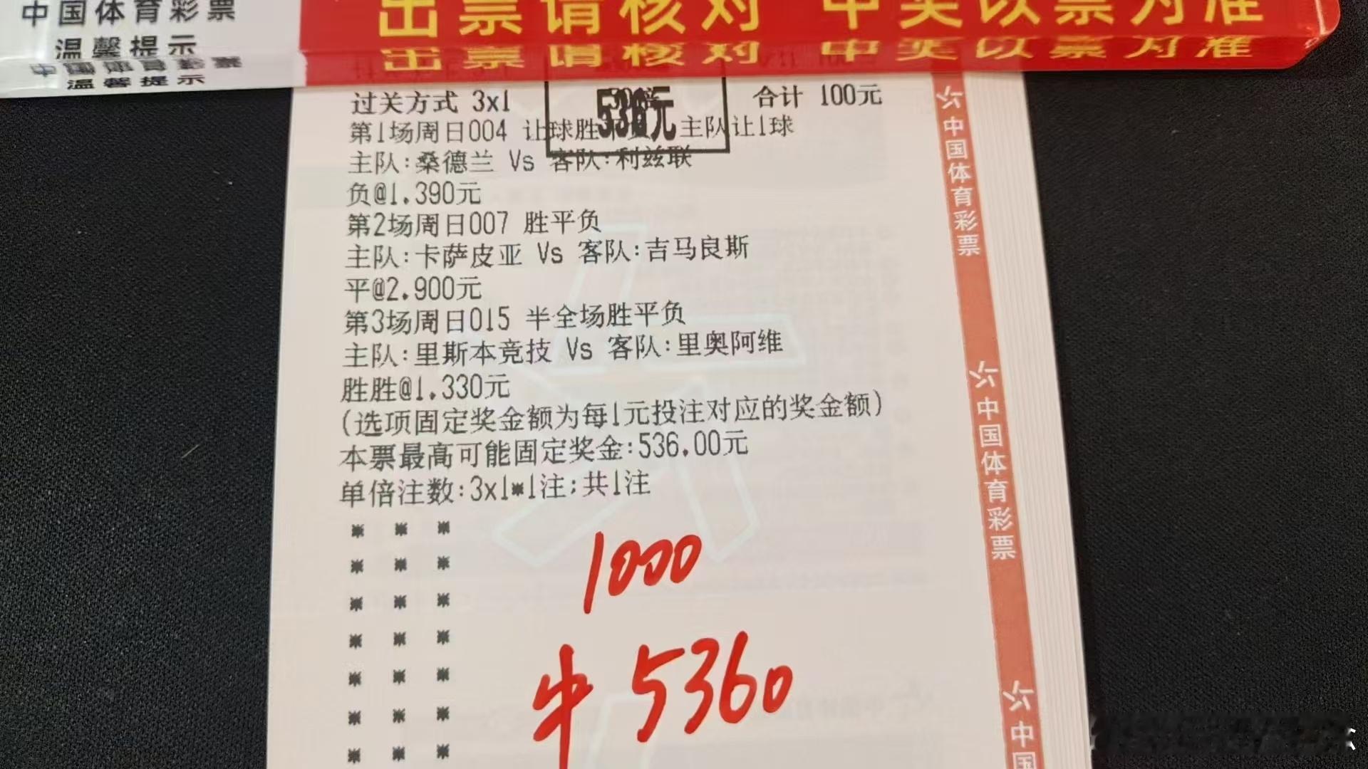 内部三关轻轻松松拿下