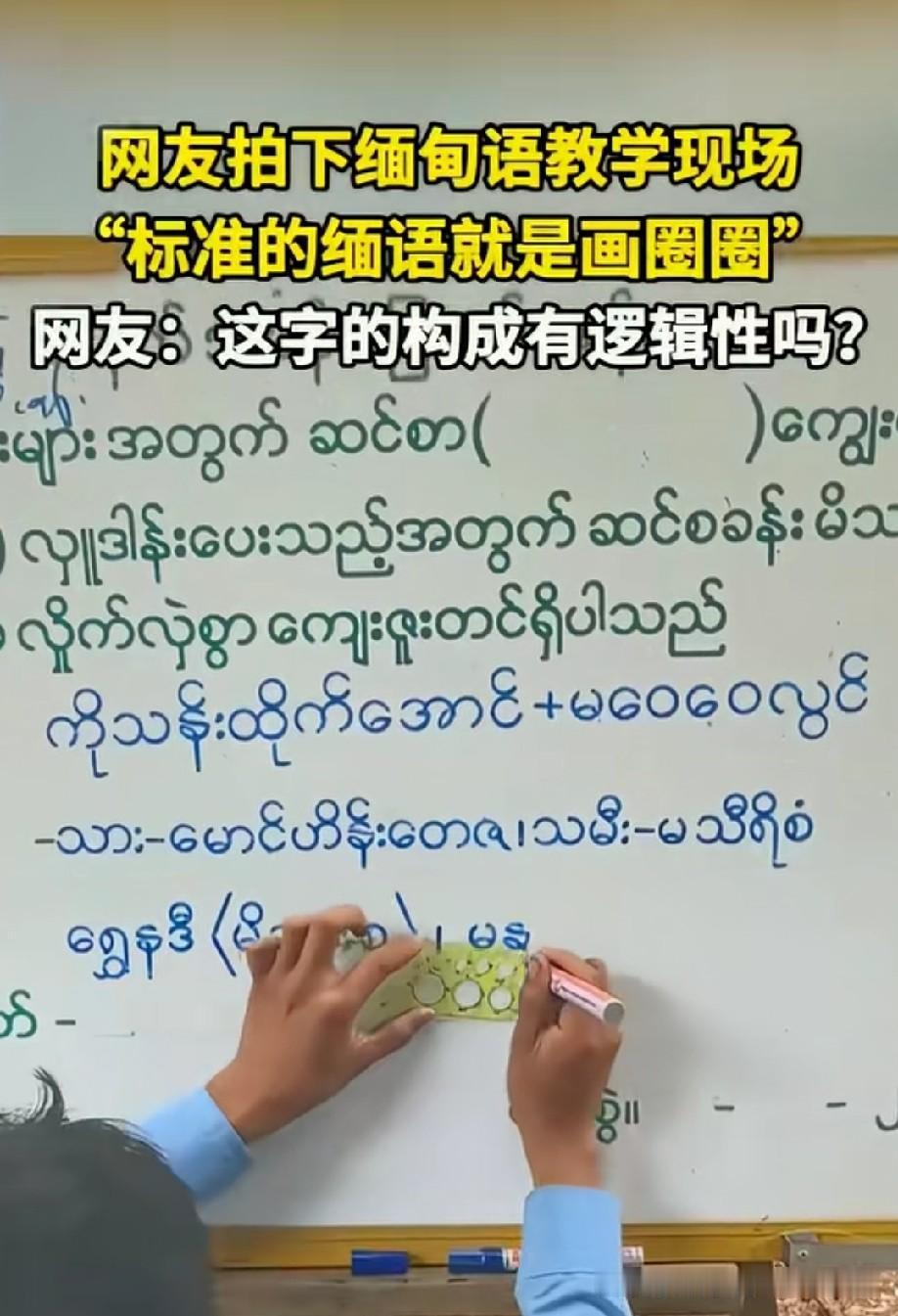 所以世界上除了中文。任何地区的文字都无法很中文媲美！