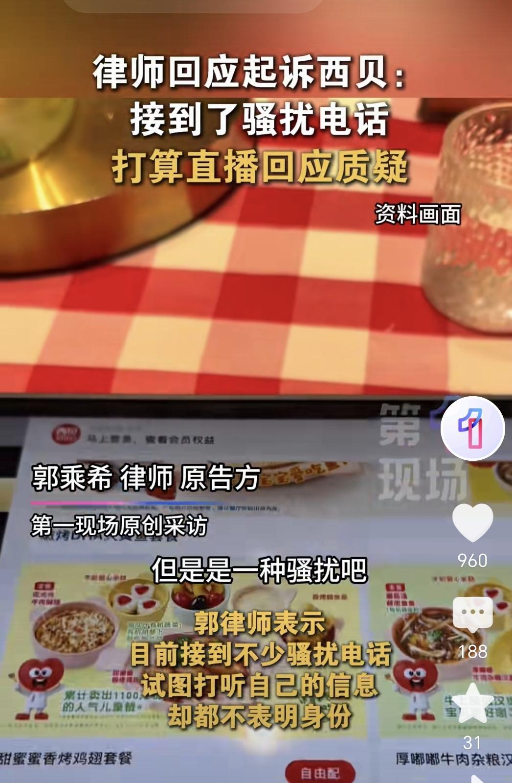 女律师比罗永浩更爷们！罗永浩只是动了动嘴，但是律师郭乘希却玩真的了。上海律师郭乘