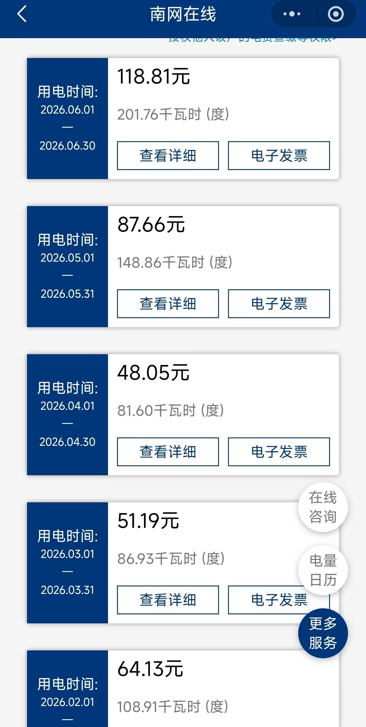 广州的夏天离开空调就很难生活，不知什么时候开始习惯了一回到家就必须开空调的习惯，