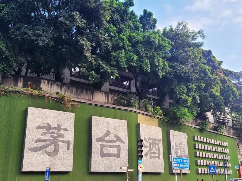 只请我喝一次茅台改变不了我的信念：我和老伴的退休金究竟给不给他，给多少，还要看今