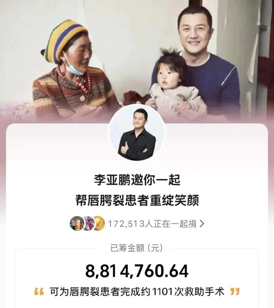北京这家医院快撑不下去了！十年病床缝缝补补，却让7000个孩子重绽笑容谁能