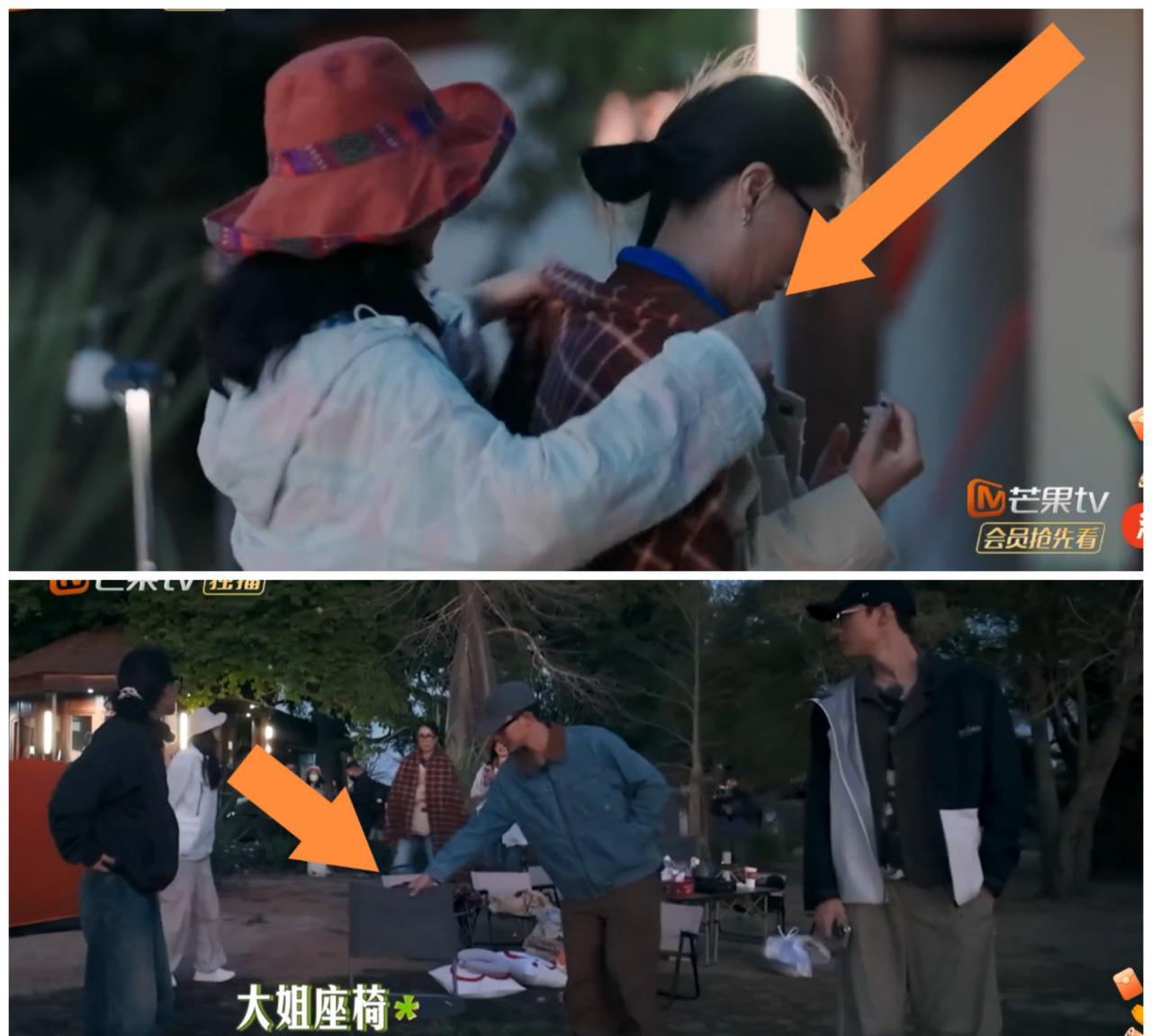 那英肚子疼不舒服，张晚意特意拿了一张椅子，让那英坐下看流星，那英直接躲得远远