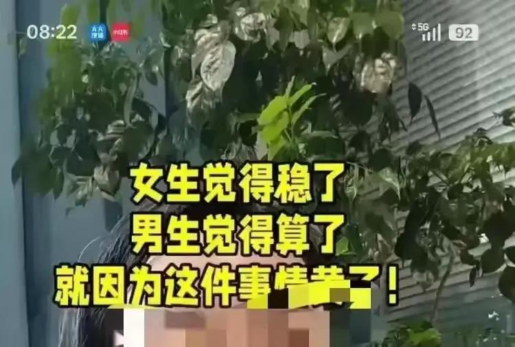 一段看着门当户对的相亲，最后竟然被夜市里一小盒水果直接送走了。长沙这对相亲对