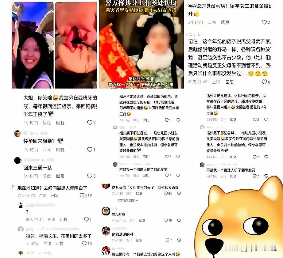 不要嘲笑“三通一达”，他们往往嫁得还不错之前一个朋友家的孩子在美国留学，女孩，